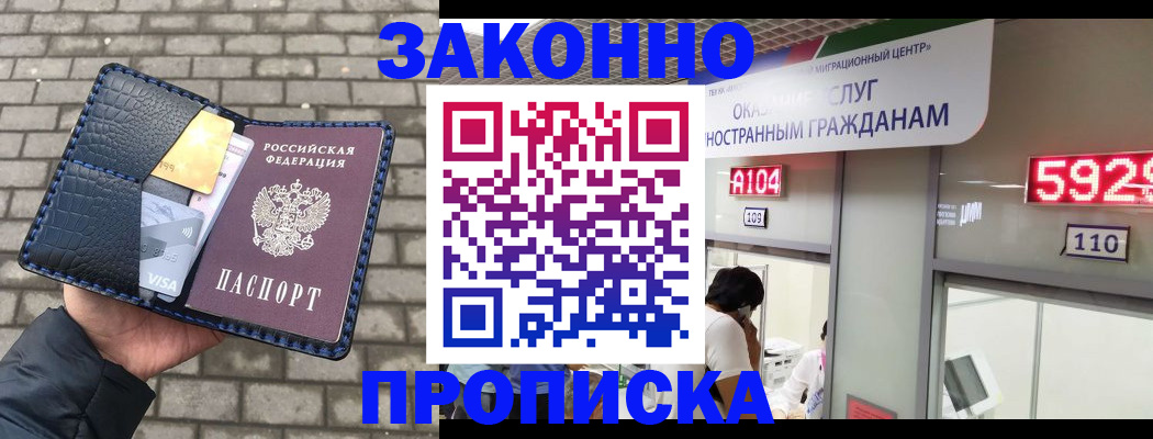 найти адрес прописки в Миллерово