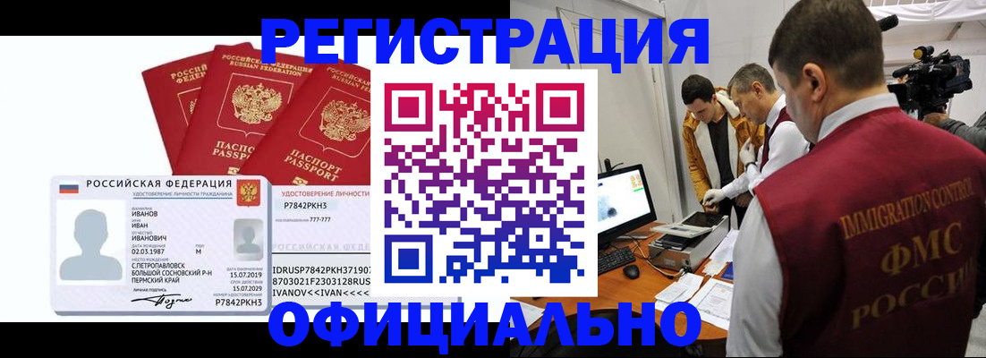 регистрация для дет. сада в Миллерово